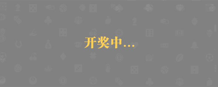 加拿大28,在线预测网,加拿大28预测,pc预测,加拿大PC走势,加拿大刮奖结果查询!
