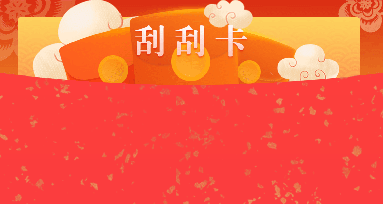 加拿大28,在线预测网,加拿大28预测,pc预测,加拿大PC走势,加拿大刮奖结果查询!