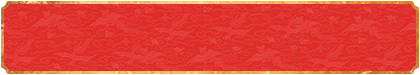 加拿大28,在线预测网,加拿大28预测,pc预测,加拿大PC走势,加拿大刮奖结果查询!
